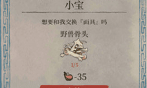 江南百景图又见桃花村小宝位置介绍