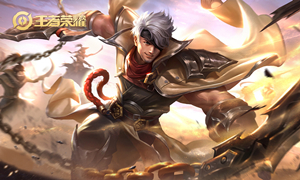 王者荣耀守卫峡谷自然环境通关攻略