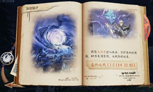 王者荣耀最终之战打法攻略