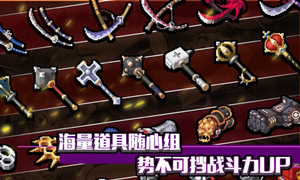 战魂铭人合成公式大全2021