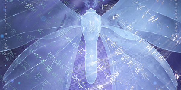 王者荣耀白晶晶皮肤攻略