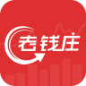 老钱庄app