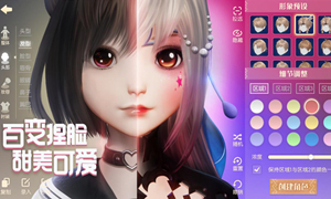 梦想新大陆捏脸数据大全