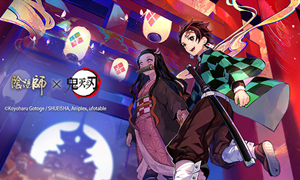 阴阳师鬼灭之刃联动攻略大全