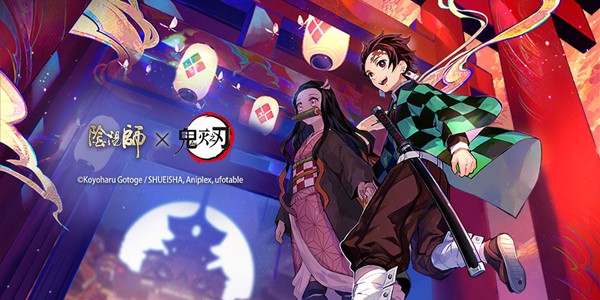 阴阳师鬼灭之刃答题攻略