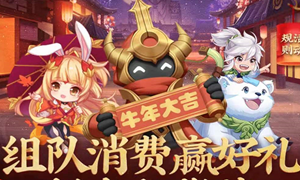 王者荣耀组队活动战令进阶卡抽取几率介绍