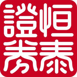 同花顺恒泰证券手机版