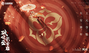 王者荣耀90帧开放机型名单一览