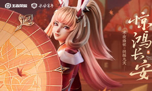 王者荣耀90帧设置攻略