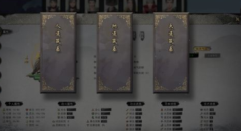 鬼谷八荒筑基期突破方法介绍?