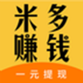米多赚钱苹果版