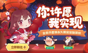 迷你世界坐骑激活码生成大全