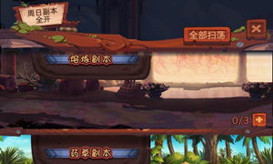 古代战争亡灵队通关副本攻略