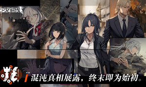 少女前线建造时间表2021?