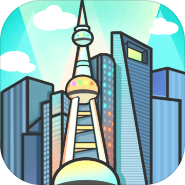 模拟经营:地产大亨测试版