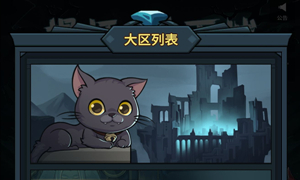 提灯与地下城开服表2021