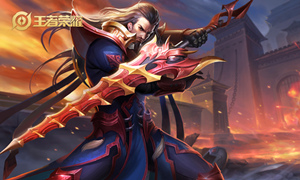 王者荣耀2老骥伏枥志在千里英雄介绍