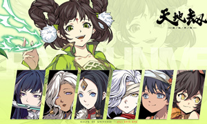 天地劫幽城再临ssr排行榜