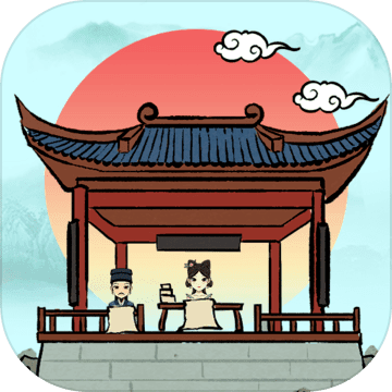 古代书院模拟器测试版