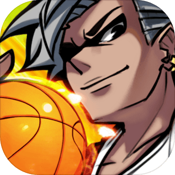街篮高手测试版