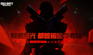 使命召唤手游传说角色价格介绍