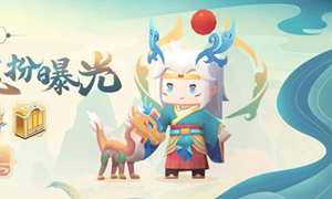 迷你世界临江仙颂激活码分享