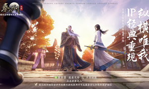 秦时明月世界手游开服表2021?