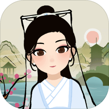 江南人生测试版