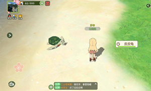 小森生活海岛前往方法介绍