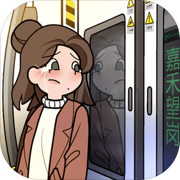 欧贝贝脱单日记最新版