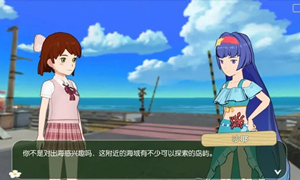 小森生活海岛资源刷新表