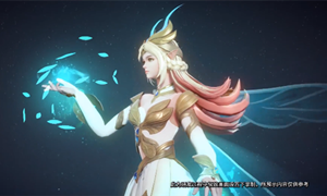 王者荣耀艾琳活动结束时间