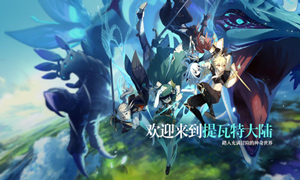 原神非自愿的献祭宝箱位置大全