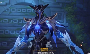 原神有隔阂的魂灵打法攻略