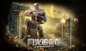 使命召唤手游月光追痕者转盘抽满价格