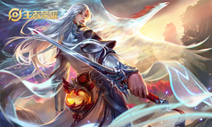 王者荣耀凤求凰返场价格介绍2021