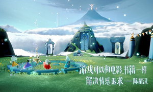 光遇和陌生人坐在长凳上攻略