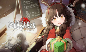 灰烬战线角色强度排行榜