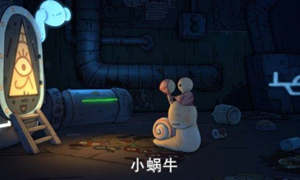 最强蜗牛小扎密令大全