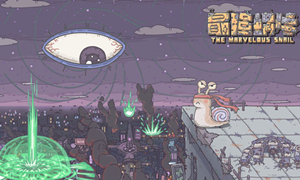 最强蜗牛神龙许愿攻略2021