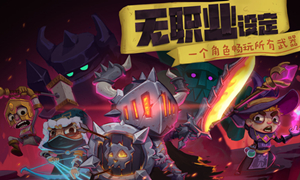 独奏骑士悬浮刃流天赋攻略