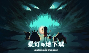 提灯与地下城宠物出战方式