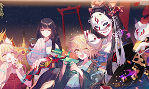 阴阳师超鬼王阵容推荐2021