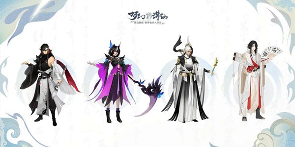 梦幻新诛仙职业推荐