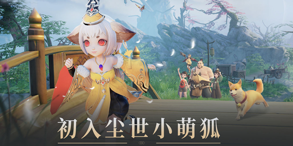 梦幻新诛仙灵妖妖位置攻略