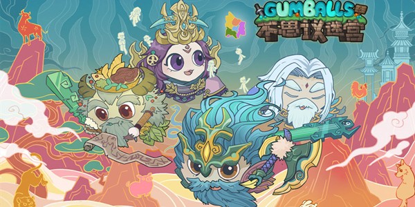 不思议迷宫试炼之地攻略