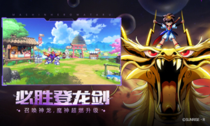 魔神英雄传手游兑换码大全?