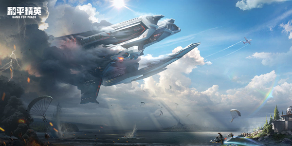 和平精英重启未来攻略