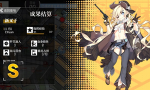 少女前线新叉子过关攻略?