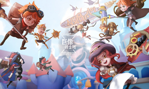 巨像骑士团传说角色排名?